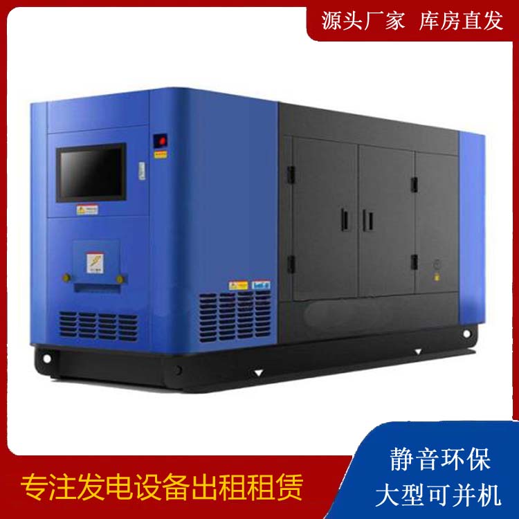 淮南什么是柴油发电机组的经济功率?