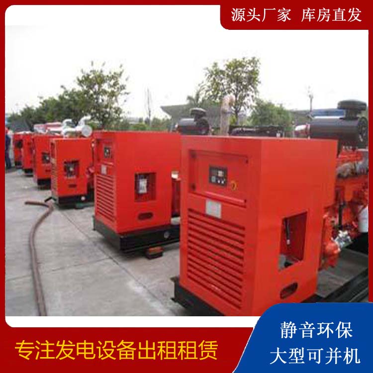 淮南柴油发电机组的经济功率一般是其额定功率的百分之多少?