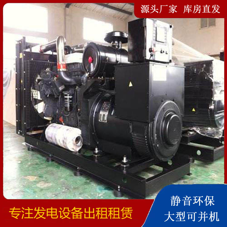 出租发电机 为您讲解发电机的工作原理