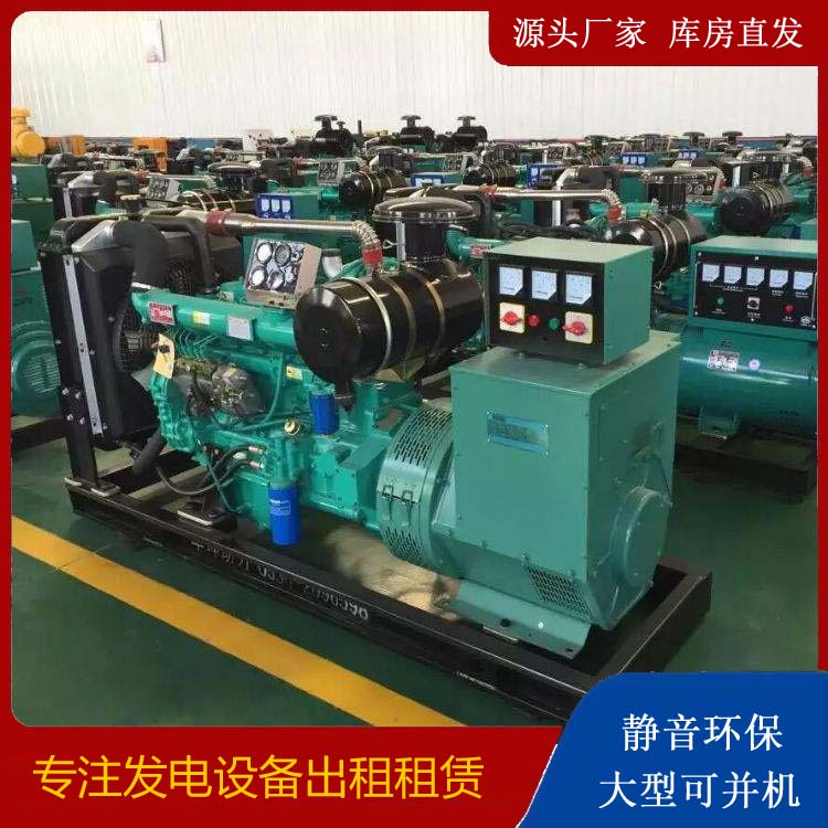 租赁发电机的原理是什么