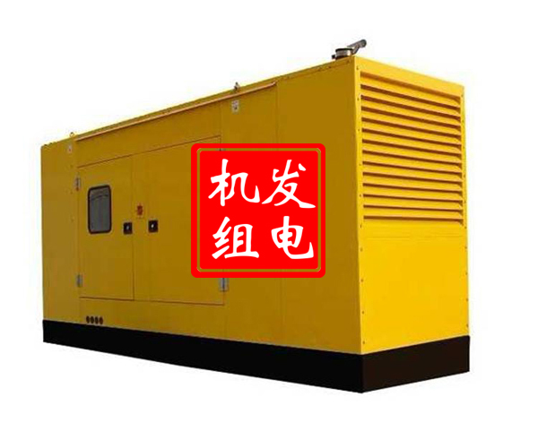 出租发电机 柴油发电机不维护对机器有什么影响