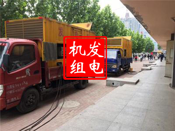 发电车出租 柴油发电机组需要经常换机油吗？
