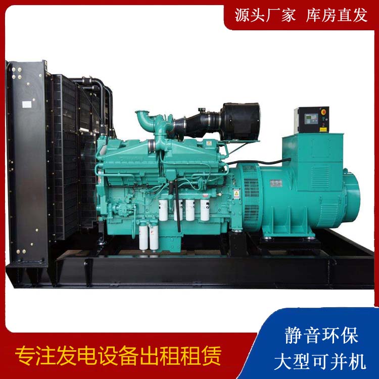 康明斯柴油发电机故障代码大全